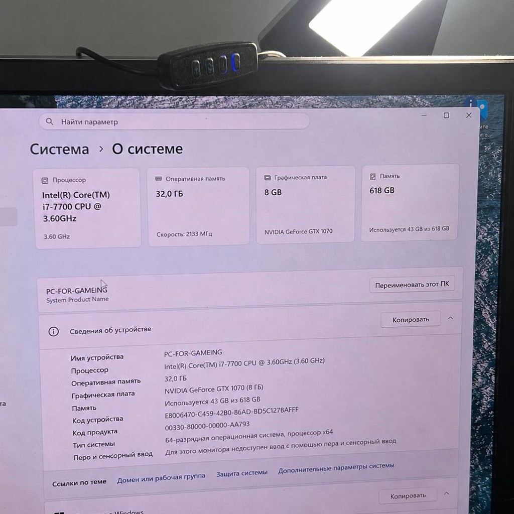 Игровой ПК