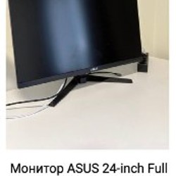 Монитор ASUS 24-inch - фото 3