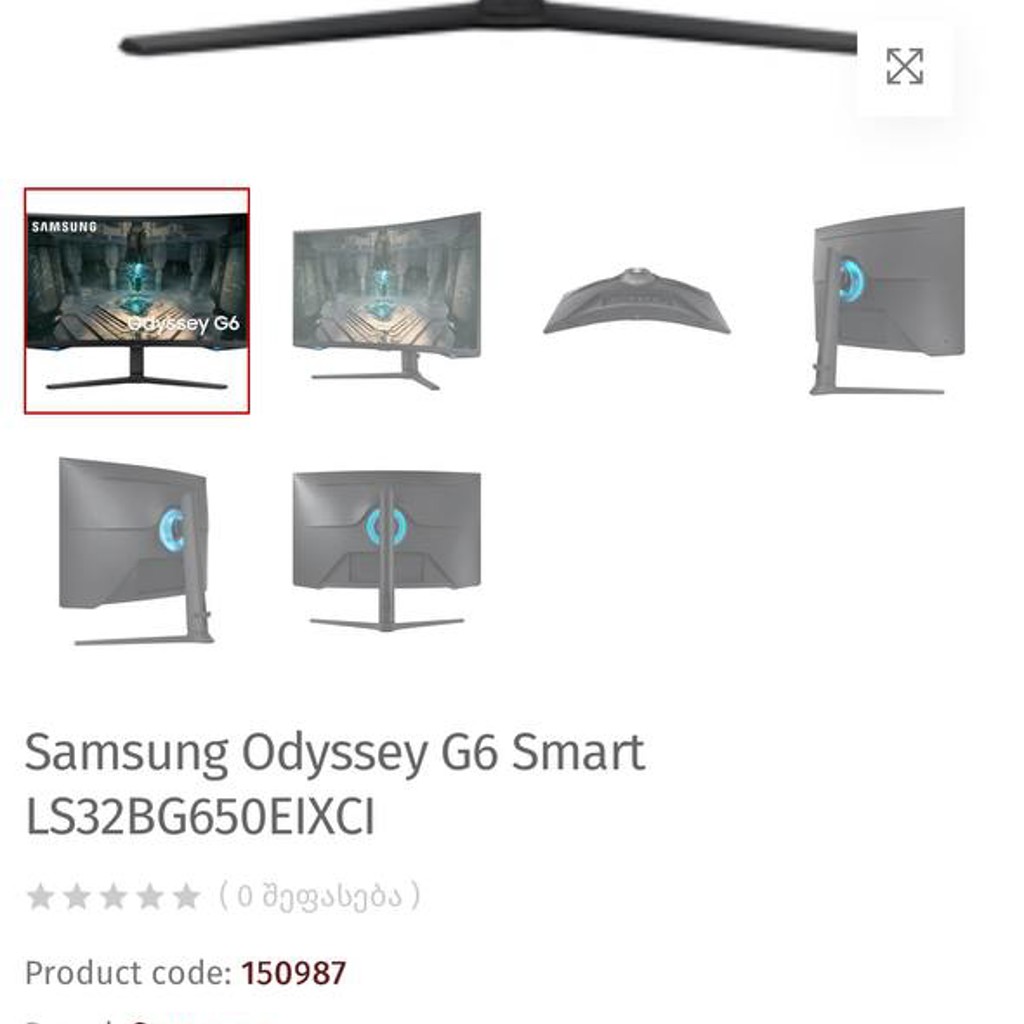 Монитор Samsung Odyssey G6 32'