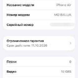 IPhone Air 256Gb Black - фото 2