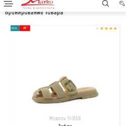 Кожаные шлепанцы - фото 2