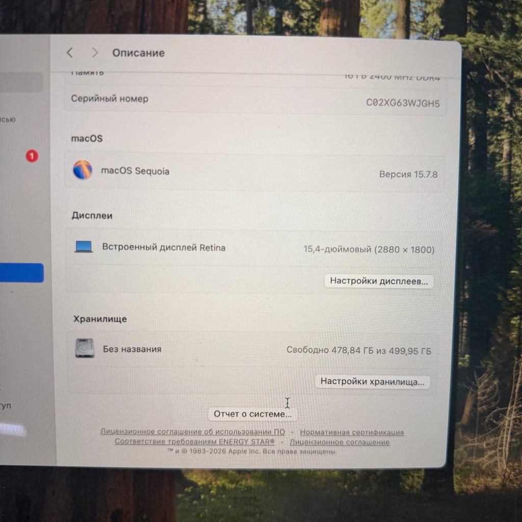MacBook Pro 15” (2018)