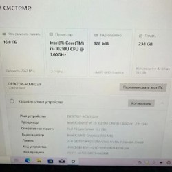 Lenovo ThinkPad L13 Yoga - фото 3