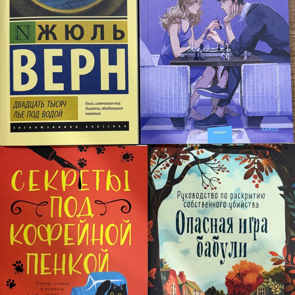 Другие книги