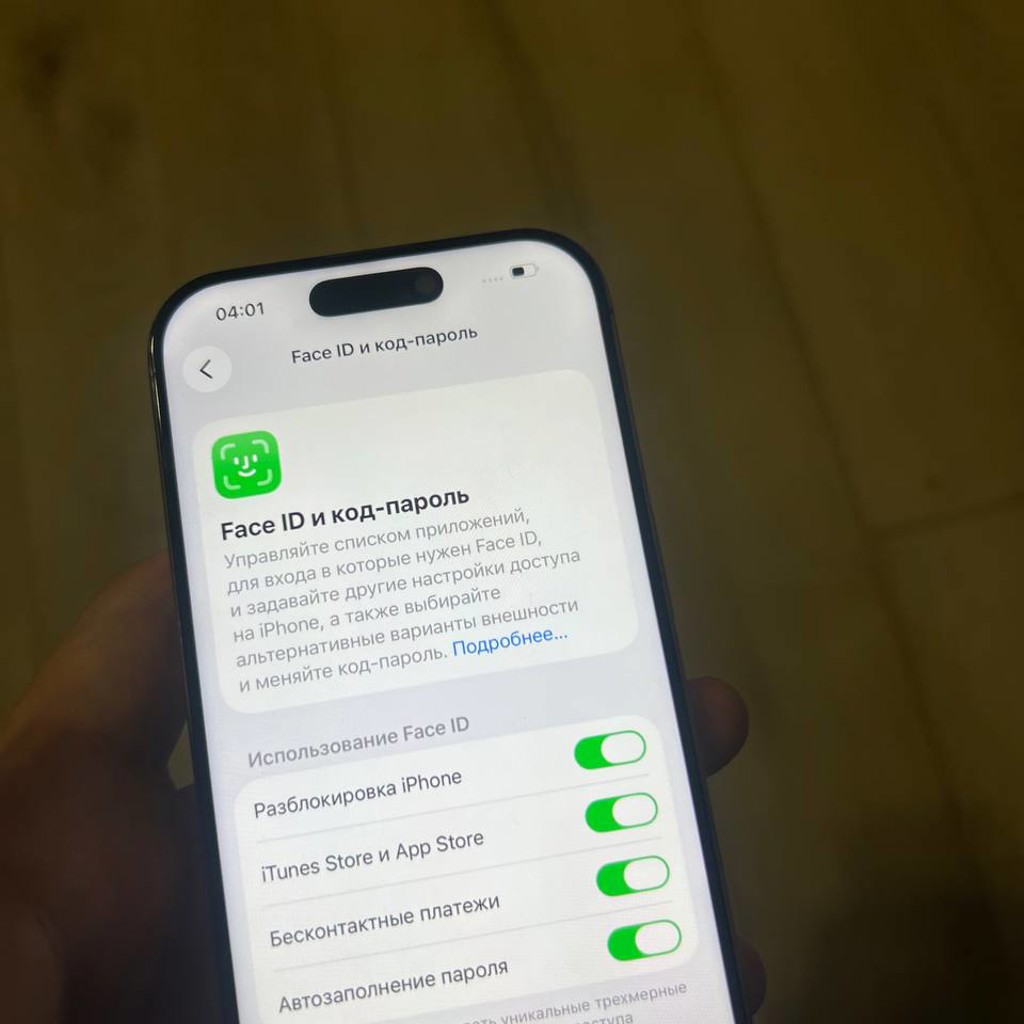 IPhone 16 Pro