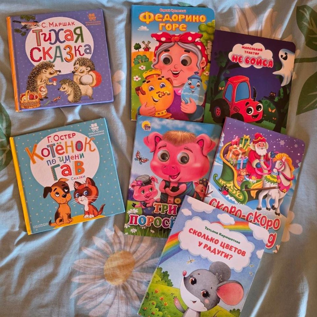 Детская книга