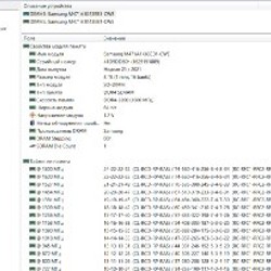 Ноутбук ASUS TUF Gaming F15 - фото 4