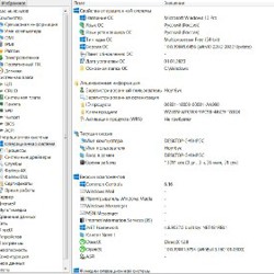 Ноутбук ASUS TUF Gaming F15 - фото 5