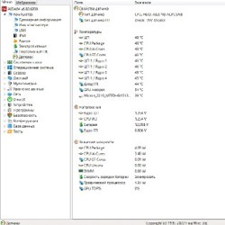 Ноутбук ASUS TUF Gaming F15 - фото 7