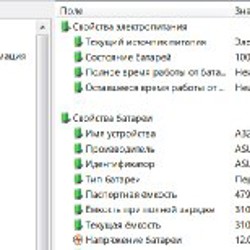 Ноутбук ASUS TUF Gaming F15 - фото 9