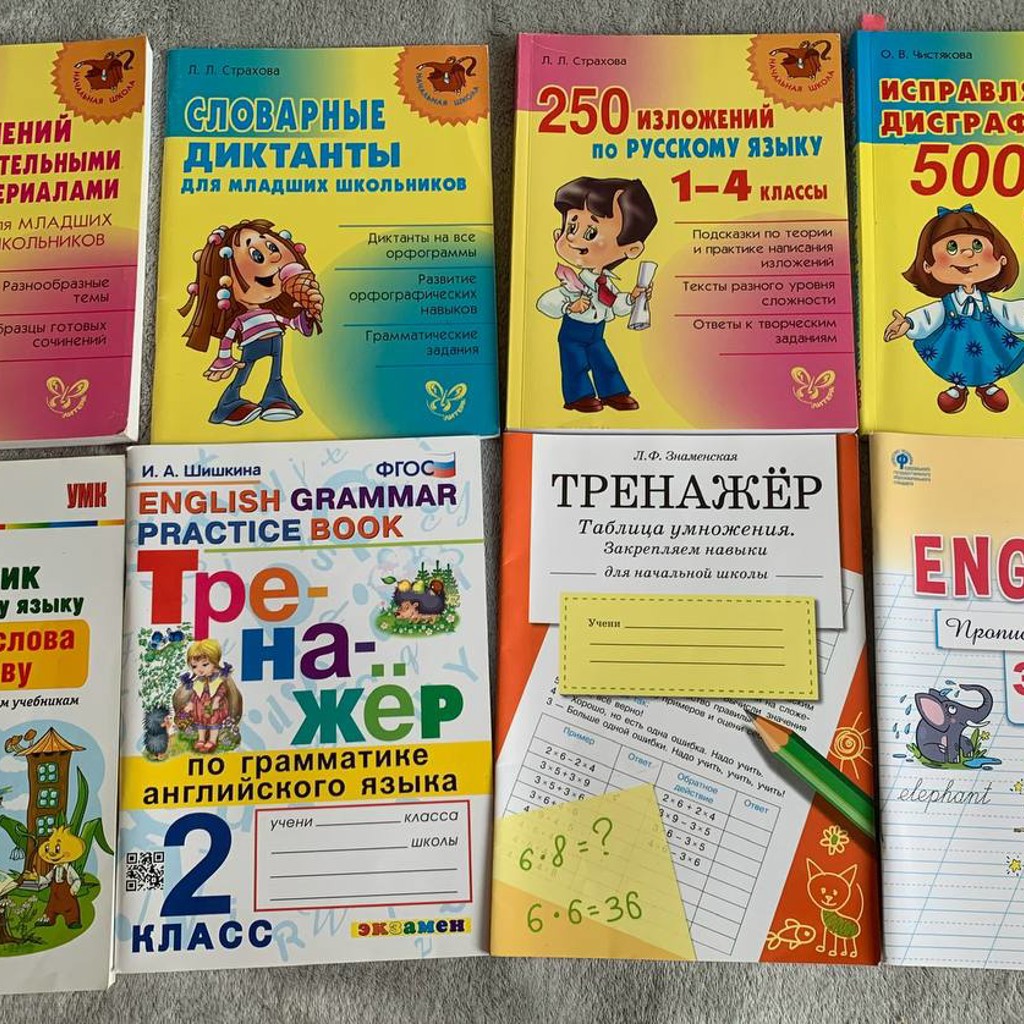 250 изложений по русскому языку