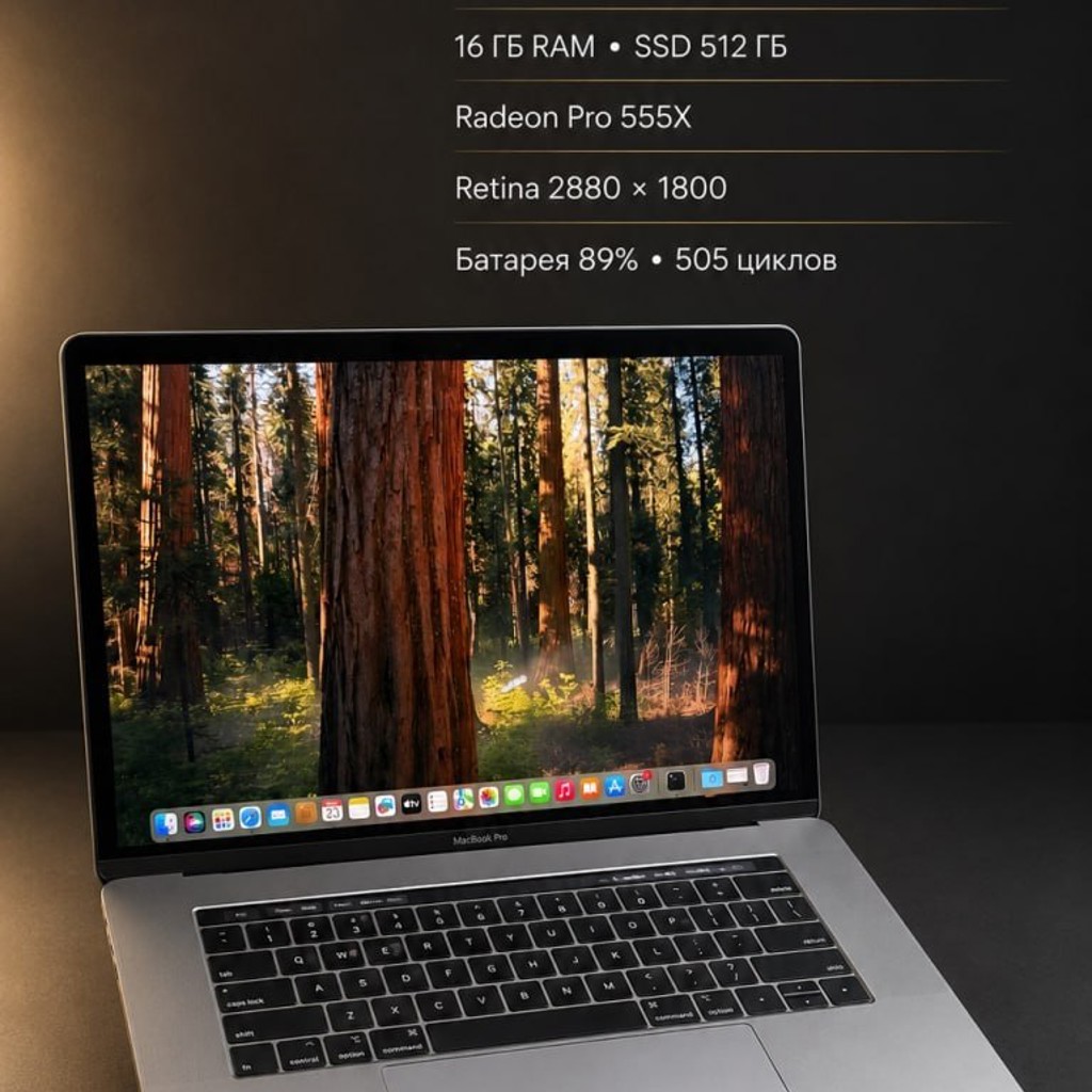 MacBook Pro 15″ (2018)