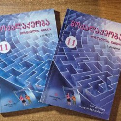 Маленькие книжки с поучающими сказками 'Кон и Мон' и 'Ворона и Облака' - фото 4