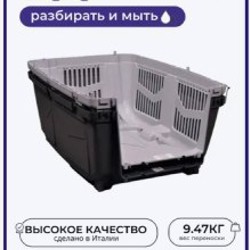 Переноска для собаки - фото 3