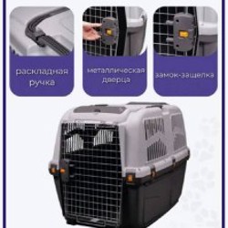 Переноска для собаки - фото 4