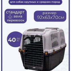 Переноска для собаки - фото 5