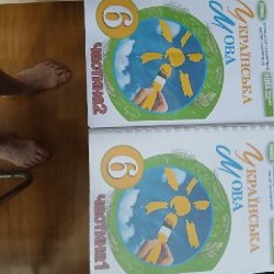 Книги за 6 класс - фото 2