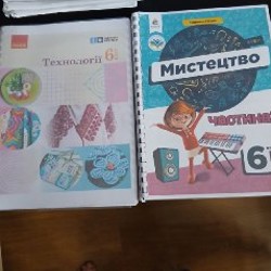 Книги за 6 класс - фото 3