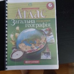 Книги за 6 класс - фото 4
