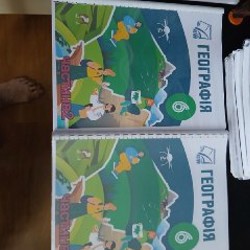 Книги за 6 класс - фото 7