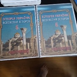 Книги за 6 класс - фото 9