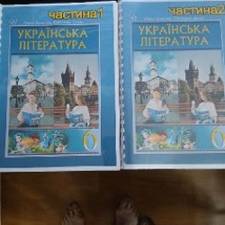 Книги за 6 класс - фото 10