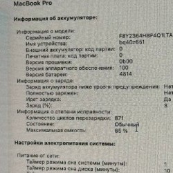 MacBook Pro M1 pro 14 - фото 3
