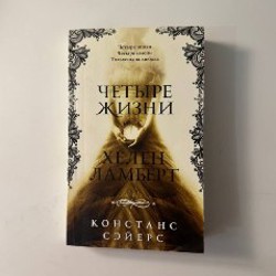 Клинок рассекающий демонов (книга) - фото 10