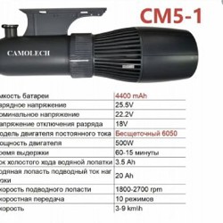 Мотор для сапборда - фото 4