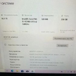Lenovo ThinkPad L13 Yoga - фото 3