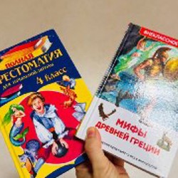 Мифы древней Греции - фото 1