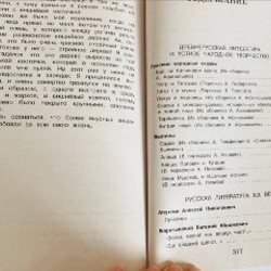 Мифы древней Греции - фото 2