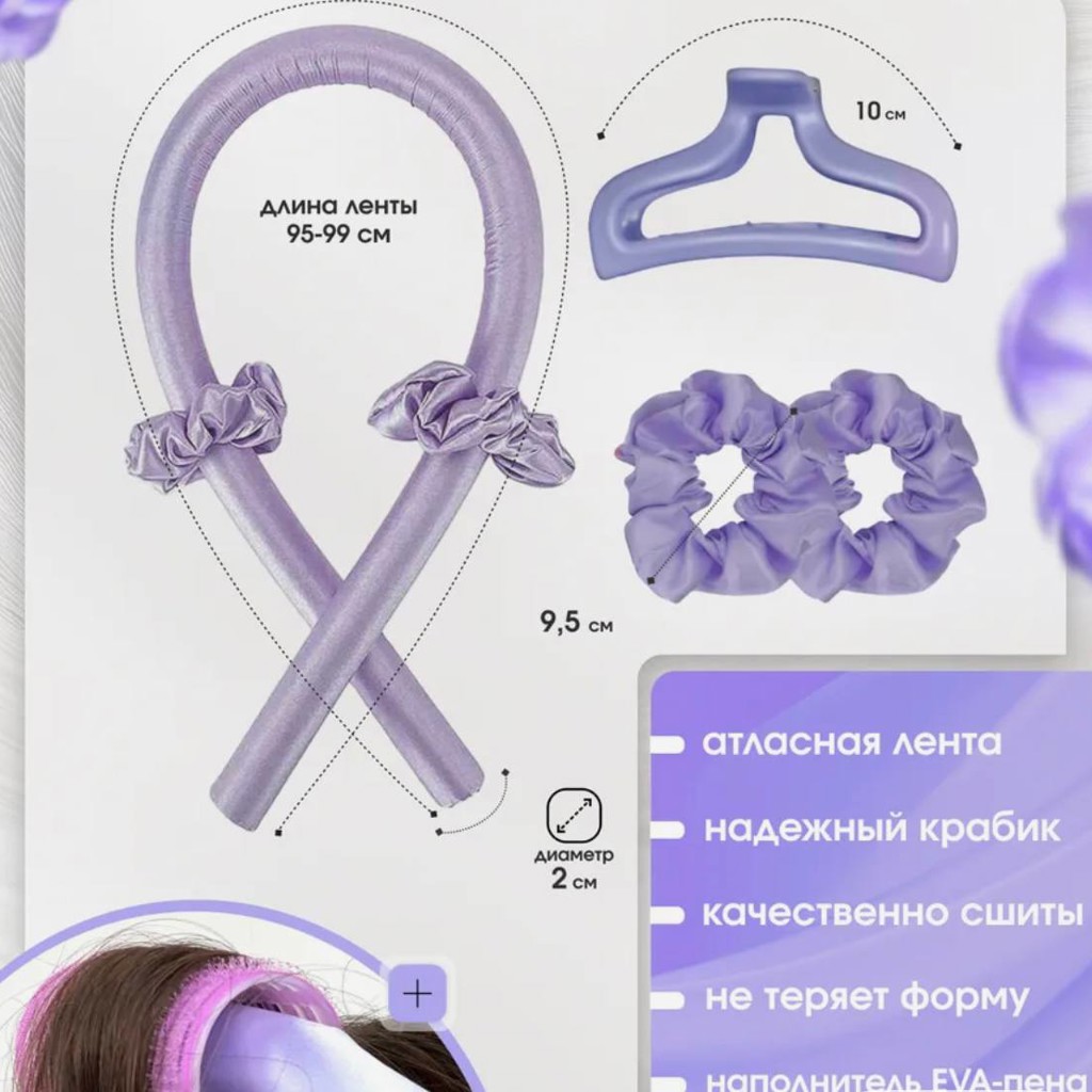 Средство для укрепления волос
