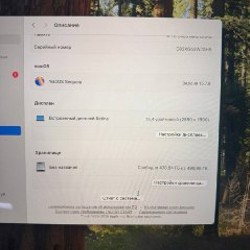 MacBook Pro 15” (2018) - фото 3