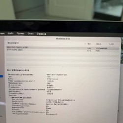 MacBook Pro 15” (2018) - фото 5