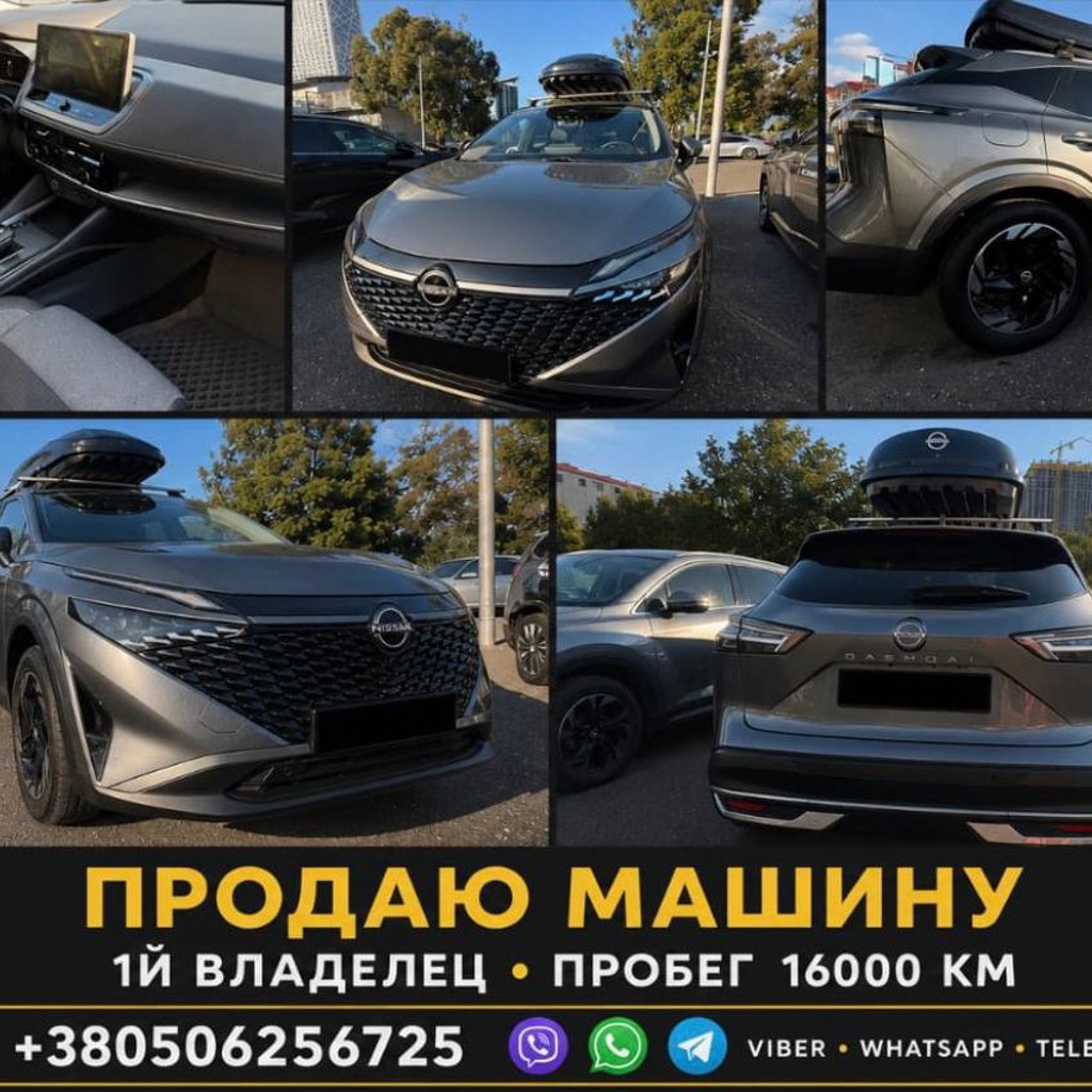 Nissan Qashqai