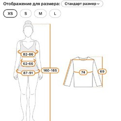 Боди - фото 4