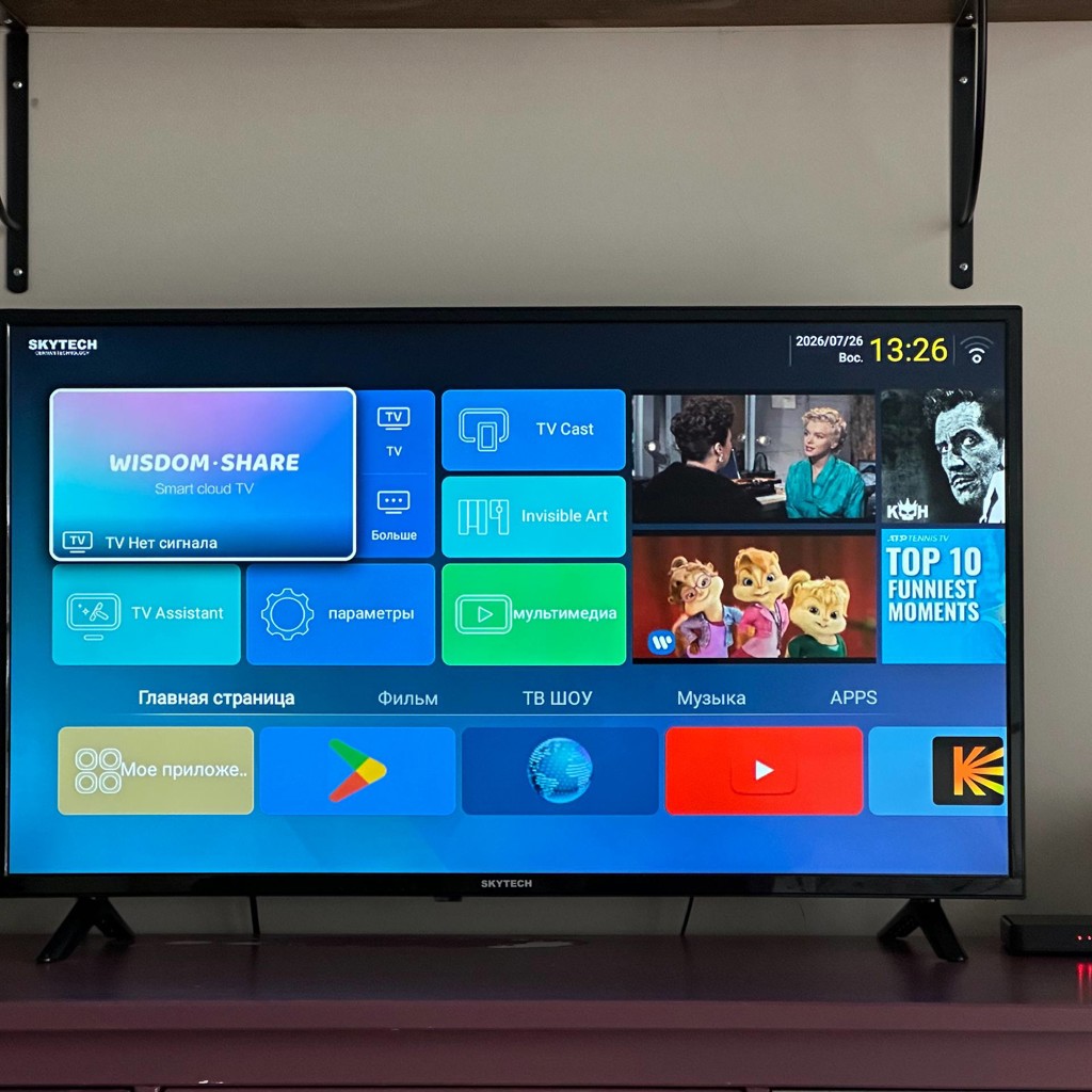 Телевизор Skytech