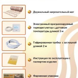 Тёплый пол под плитку - фото 2