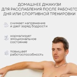 Джакузи для дома PLANTA - фото 7