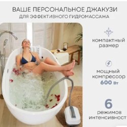 Джакузи для дома PLANTA - фото 8
