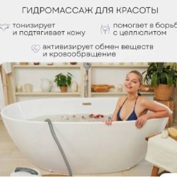 Джакузи для дома PLANTA - фото 9
