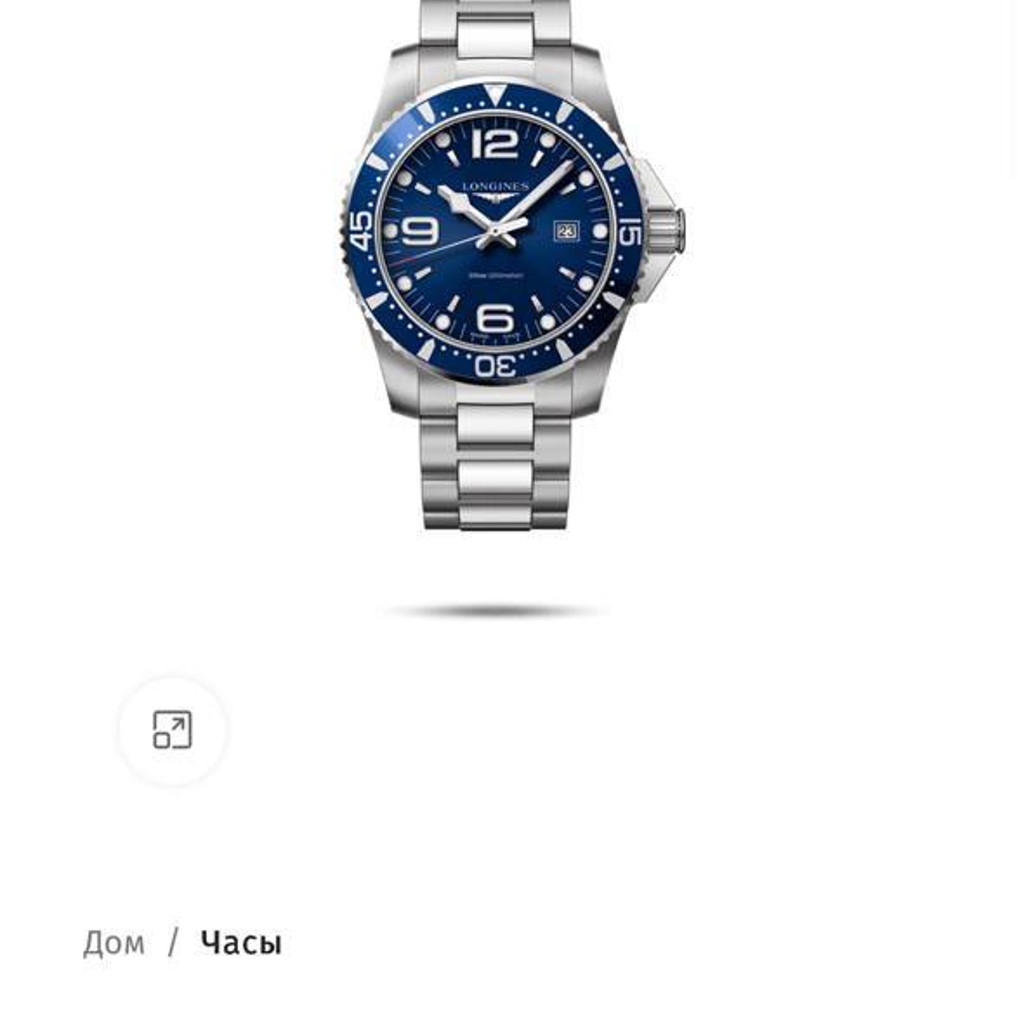 Часы LONGINES Hydroconquest