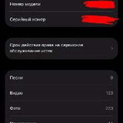 Iphone 16 Pro 128GB - фото 4