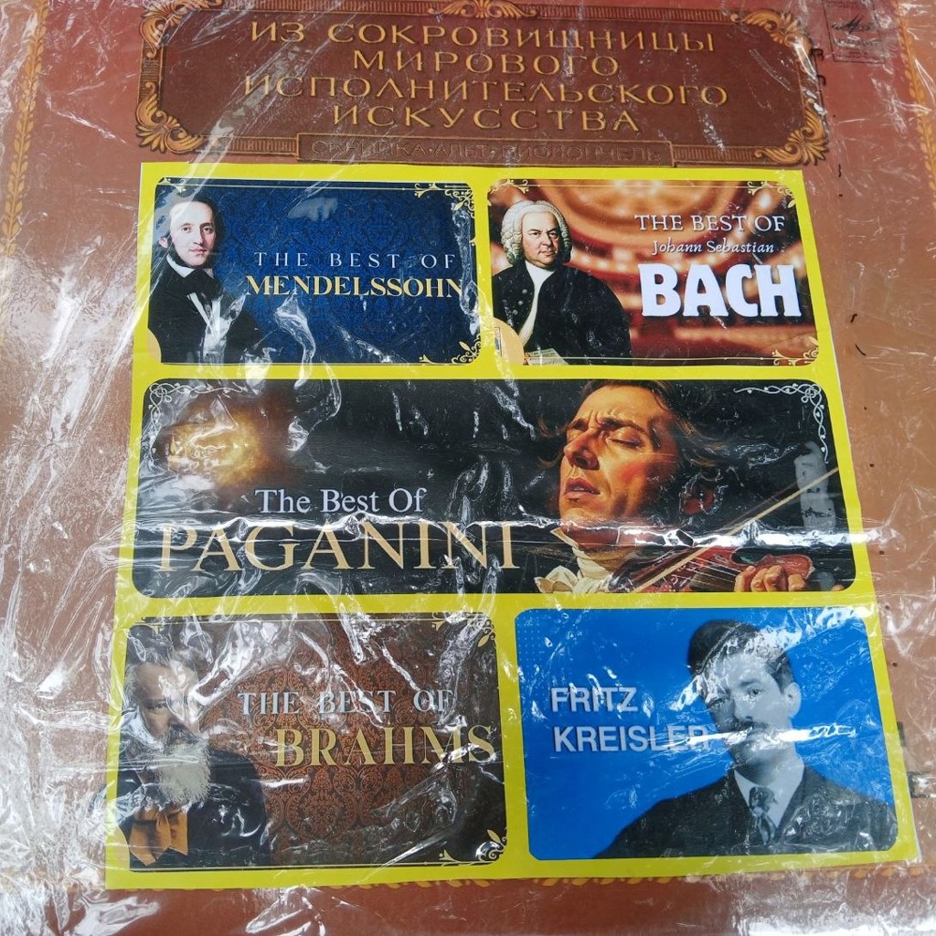 Пластинки