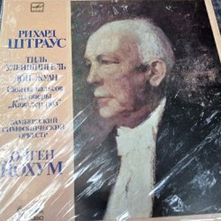 Пластинки - фото 5