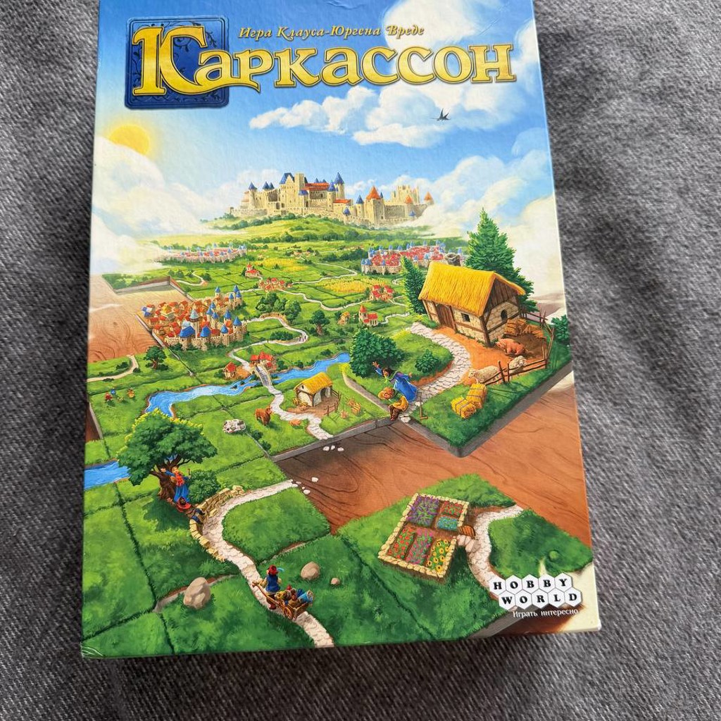 Каркасон