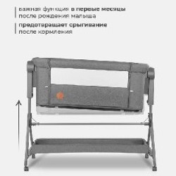 Приставная кроватка люлька Lionelo Leonie Plus - фото 6