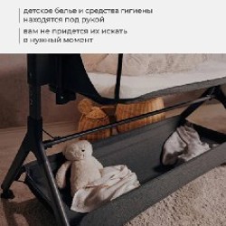 Приставная кроватка люлька Lionelo Leonie Plus - фото 7