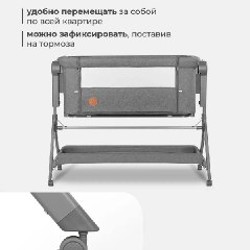 Приставная кроватка люлька Lionelo Leonie Plus - фото 8